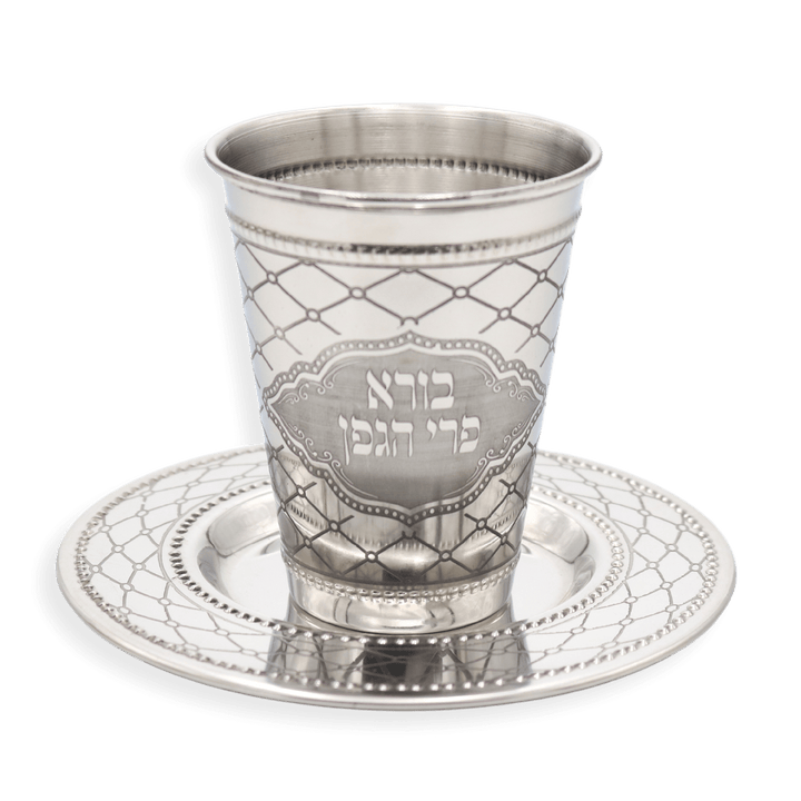 Kiddush Cup #SSKC19