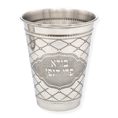 Kiddush Cup #SSKC19