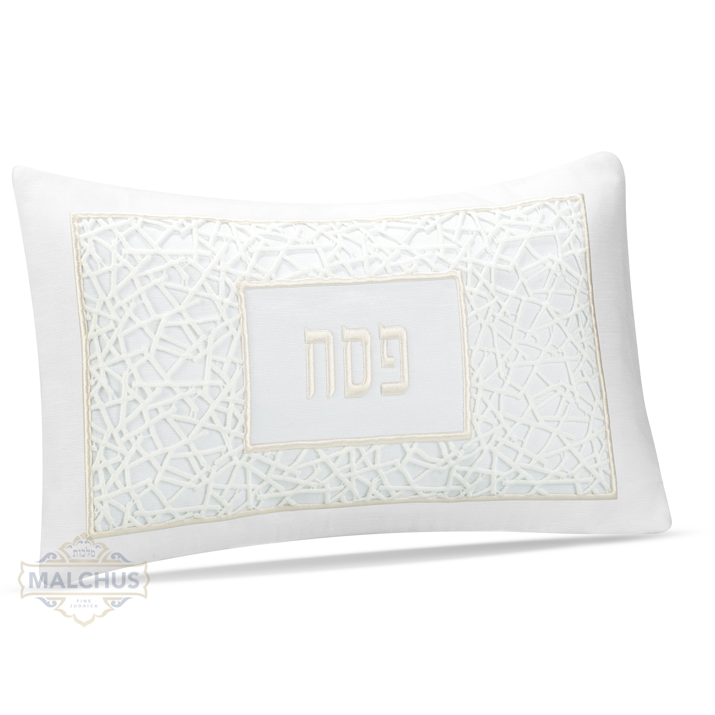 Pesach Seder Set - Honor Collection Kids Pillow #995 - Pesach & Seder