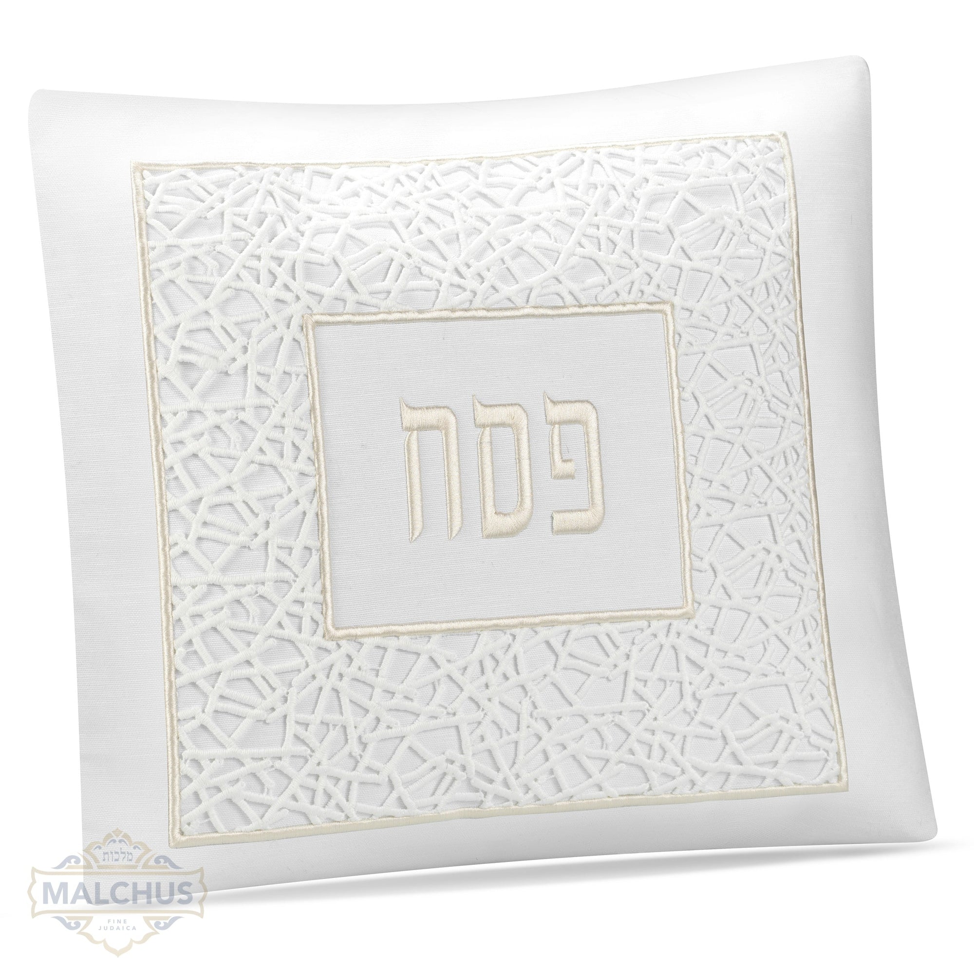 Pesach Seder Set - Honor Collection Throw Pillow #995 - Pesach & Seder