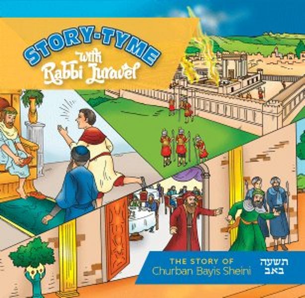 Story-Tyme With Rabbi Juravel - Tisha B'Av - The Story of Churban Bayis Sheini (CD)