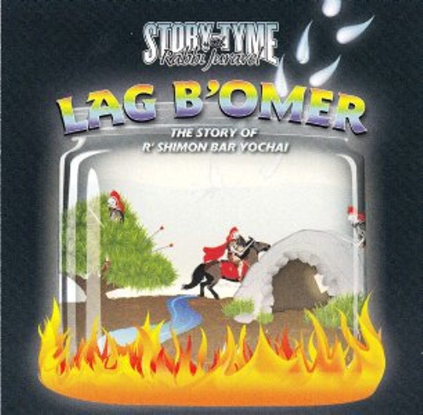Story-Tyme With Rabbi Juravel - Lag B'Omer (CD)