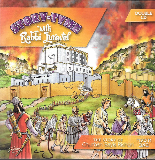 Story-Tyme With Rabbi Juravel - Tisha B'Av - The Story of Churban Bayis Rishon (CD)