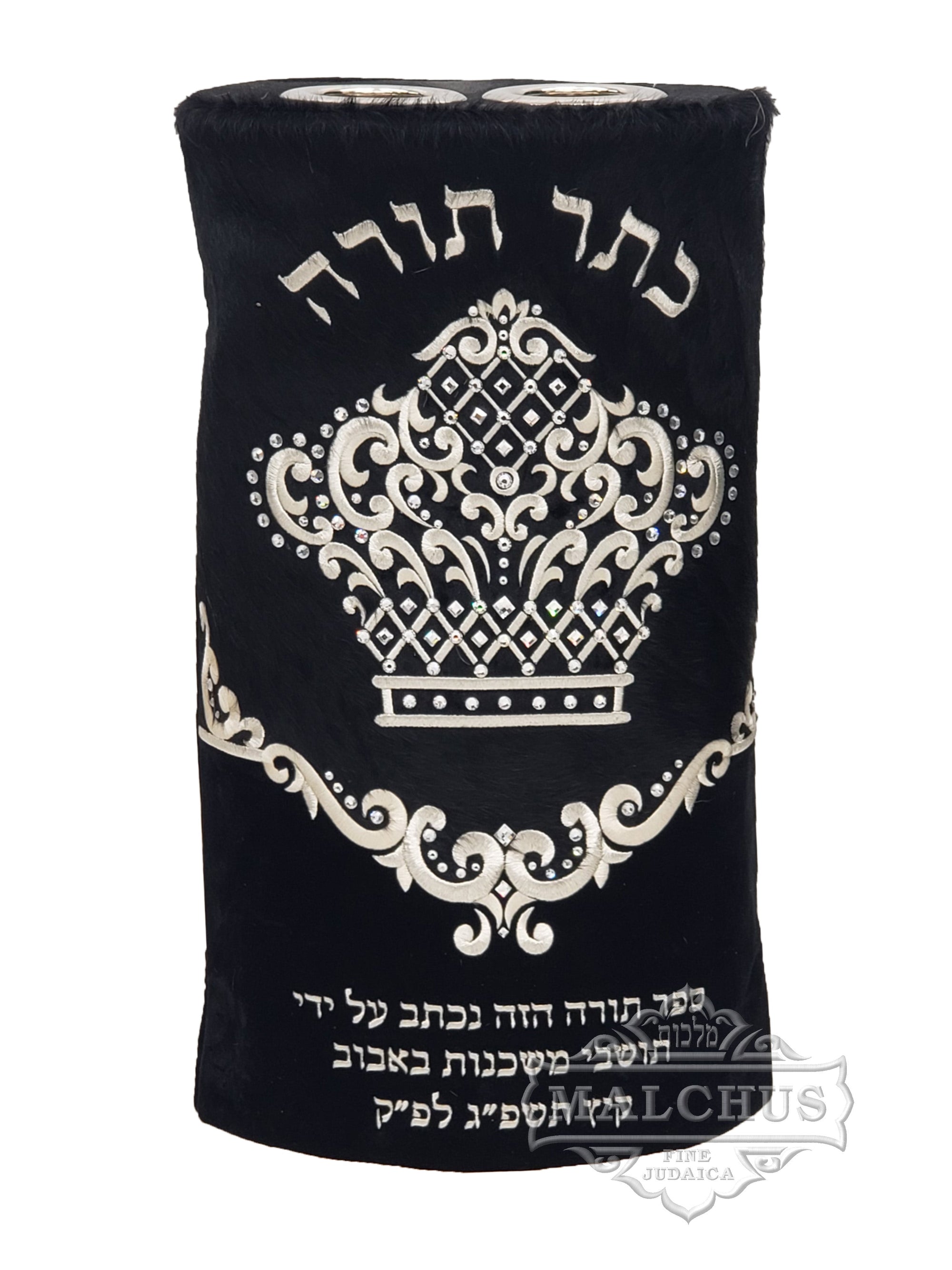 Sefer Torah Mantel #05-3 - Shul Items