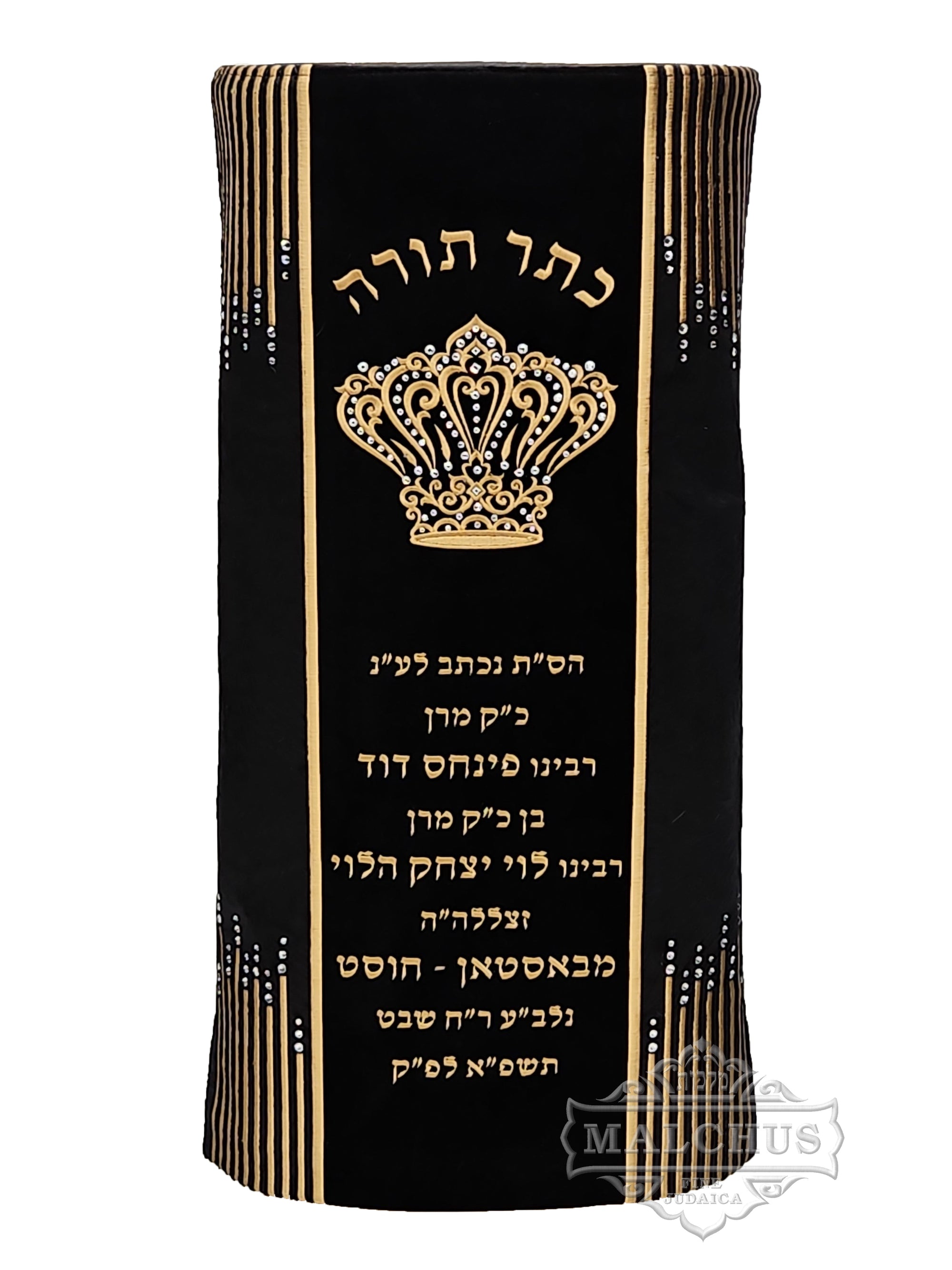 Sefer Torah Mantel #150-1 - Shul Items