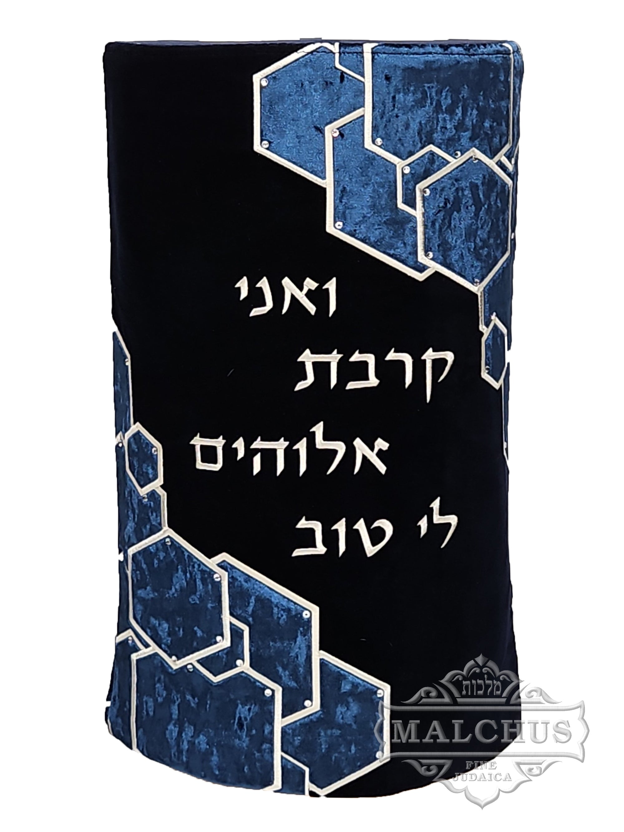 Sefer Torah Mantel #175-2 - Shul Items
