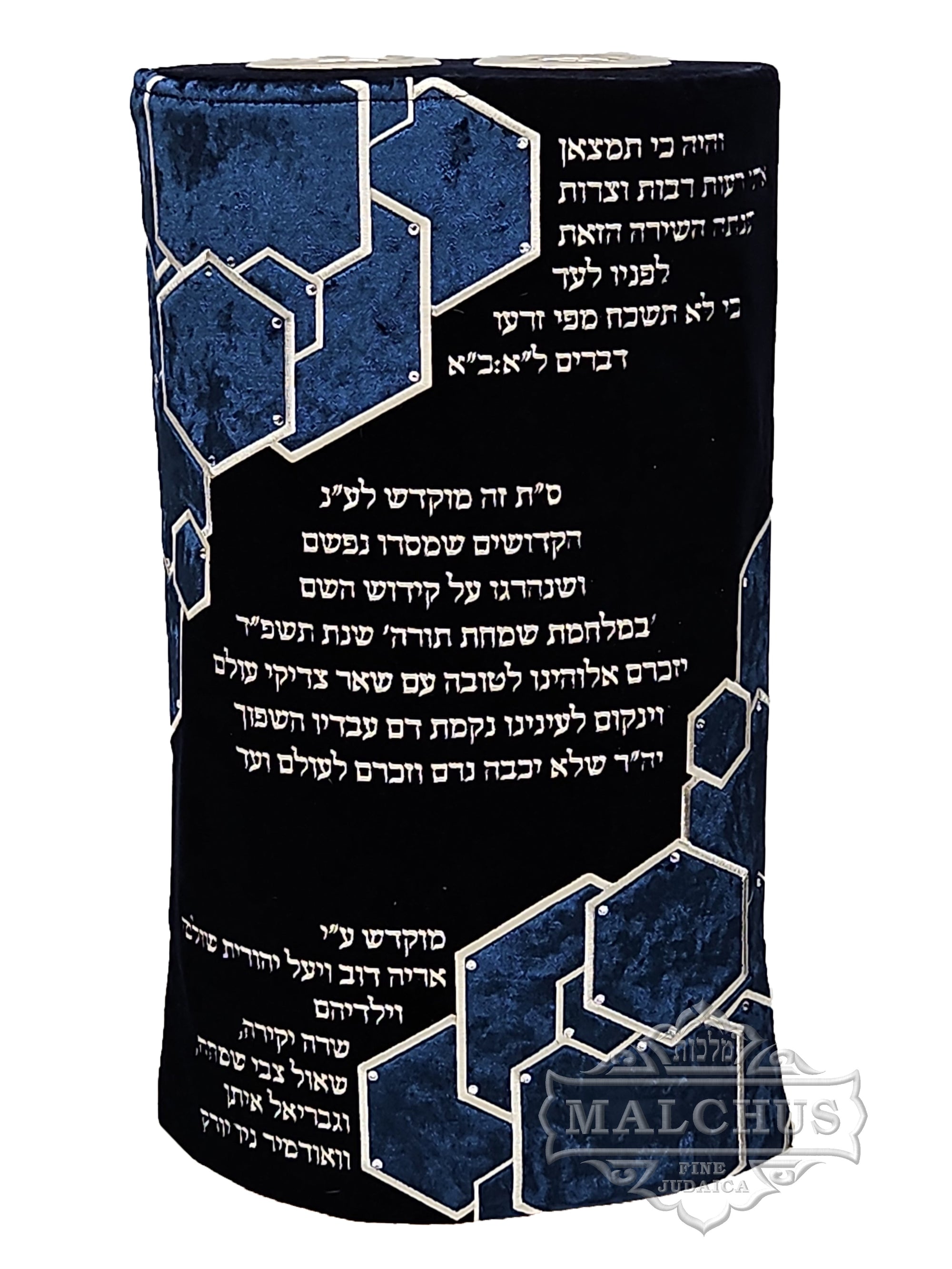 Sefer Torah Mantel #175-2 - Image 2