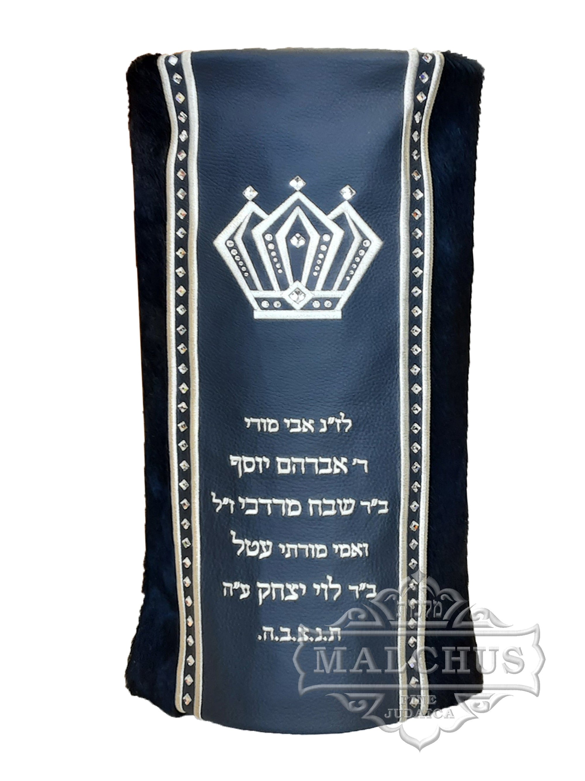 Sefer Torah Mantel #18-8 - Shul Items