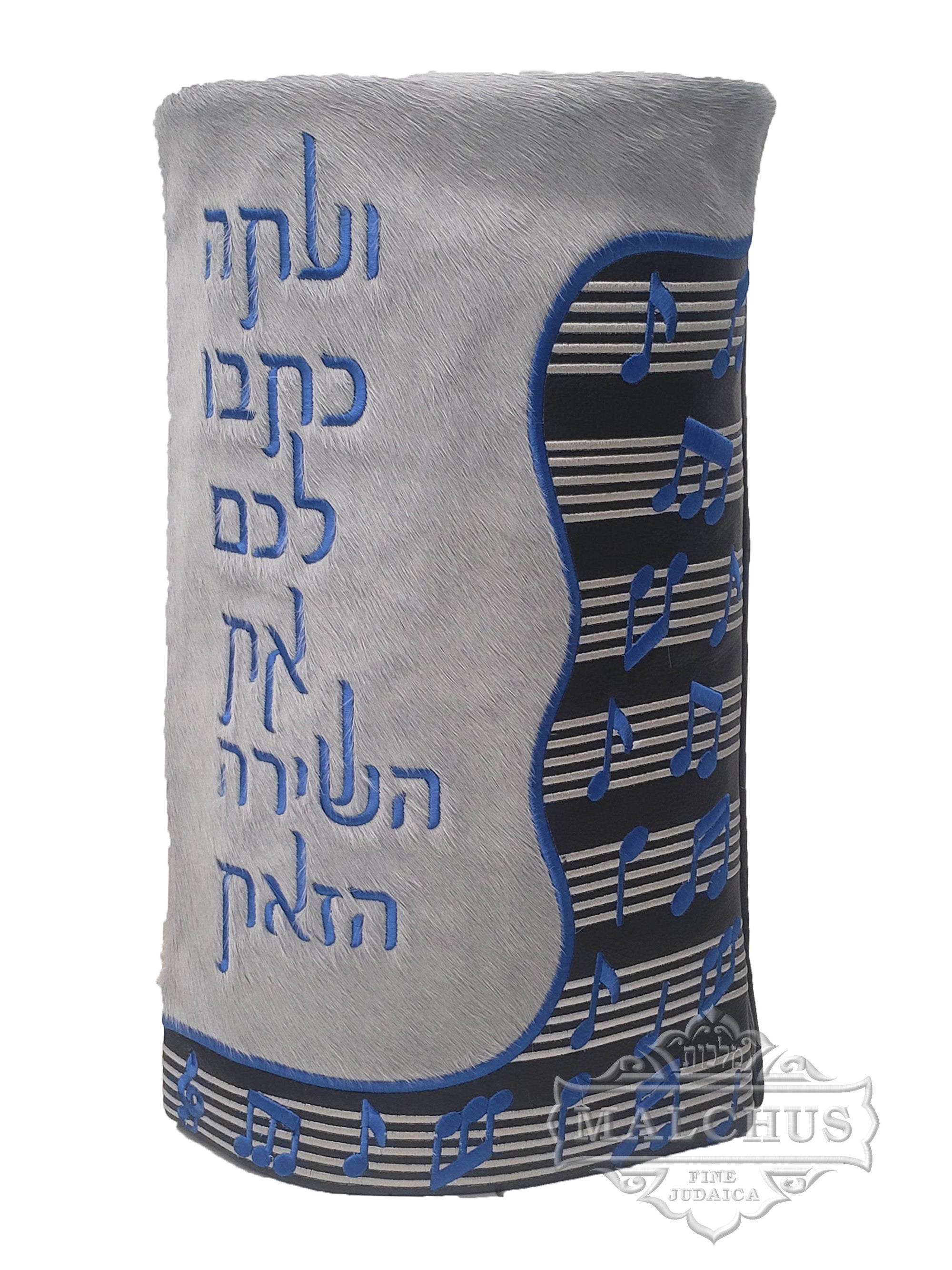 Sefer Torah Mantel #230-1 - Shul Items