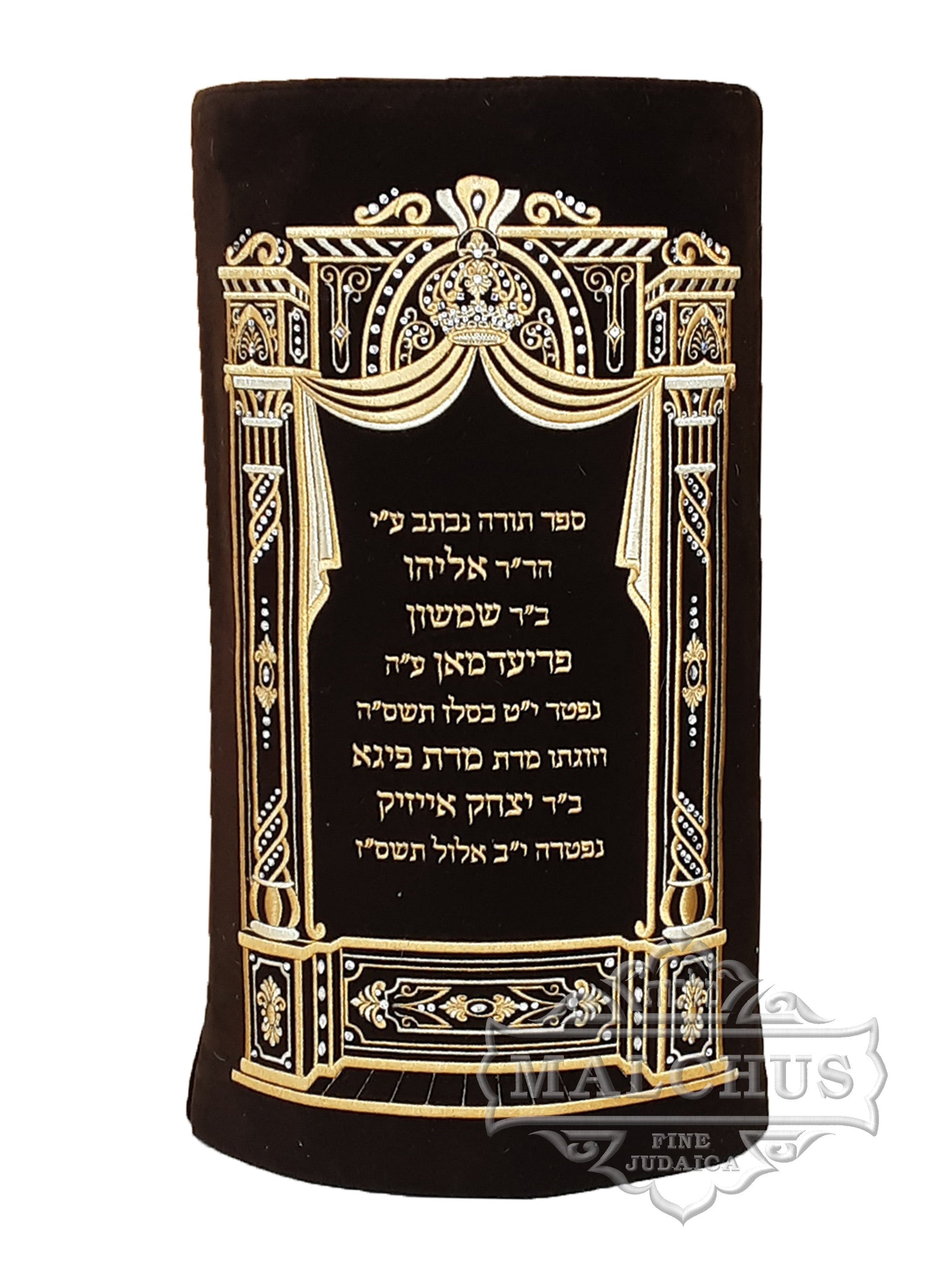 Sefer Torah Mantel #305-3 - Shul Items