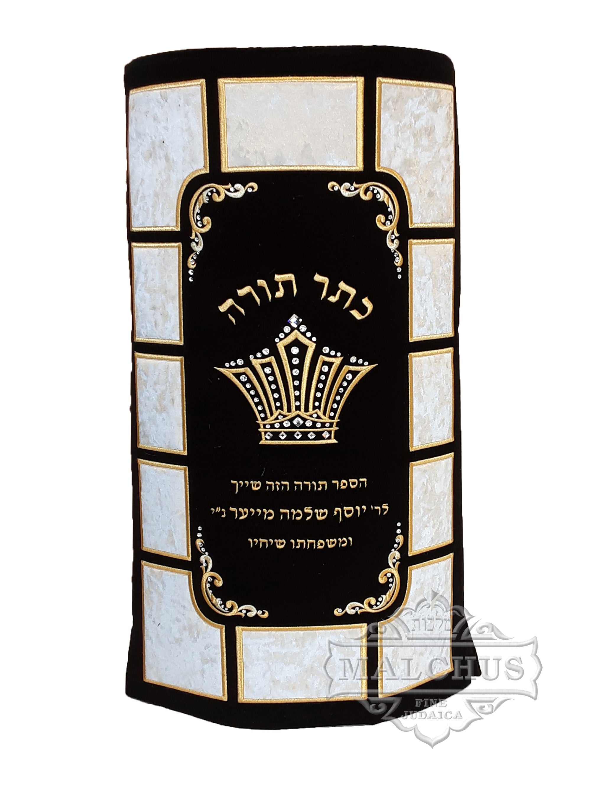 Sefer Torah Mantel #39-3 - Shul Items