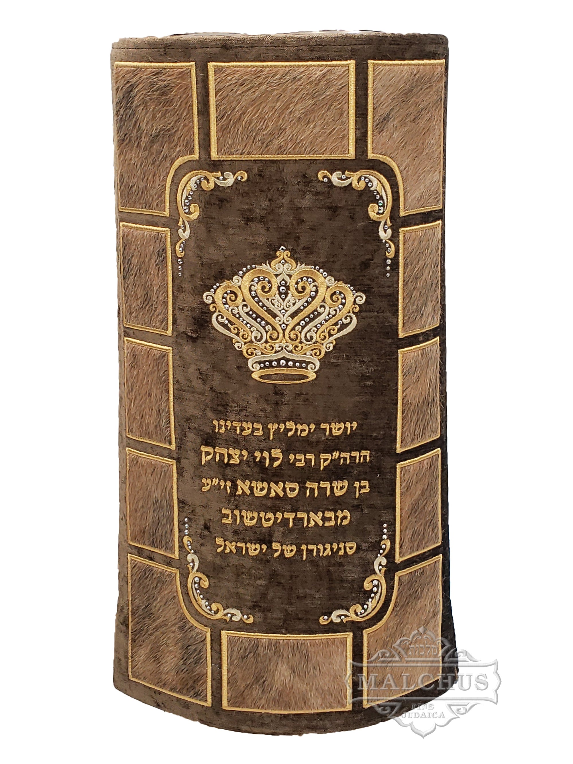 Sefer Torah Mantel #39-4 - Shul Items