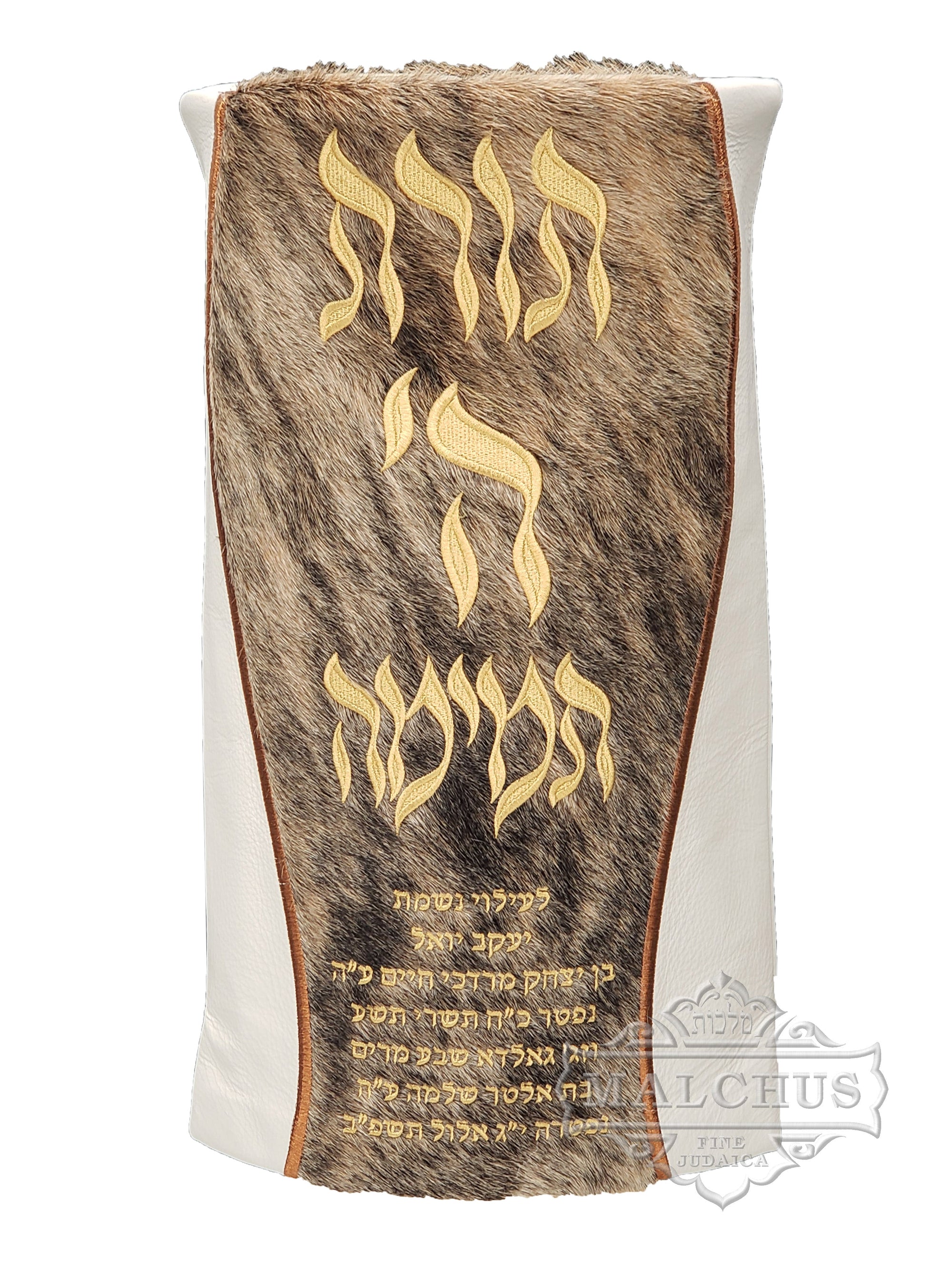 Sefer Torah Mantel #50-2 - Shul Items