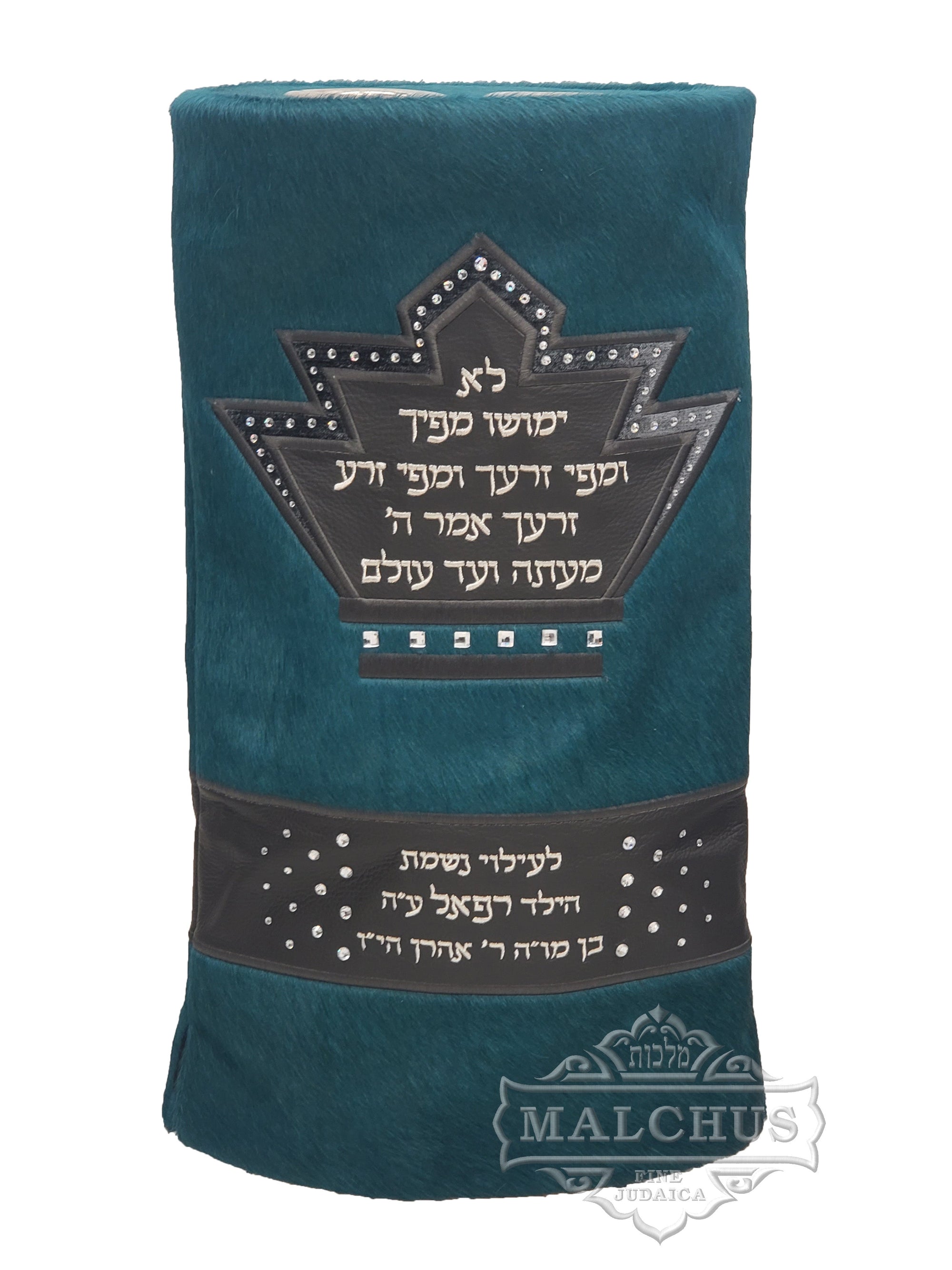 Sefer Torah Mantel #53-1 - Shul Items