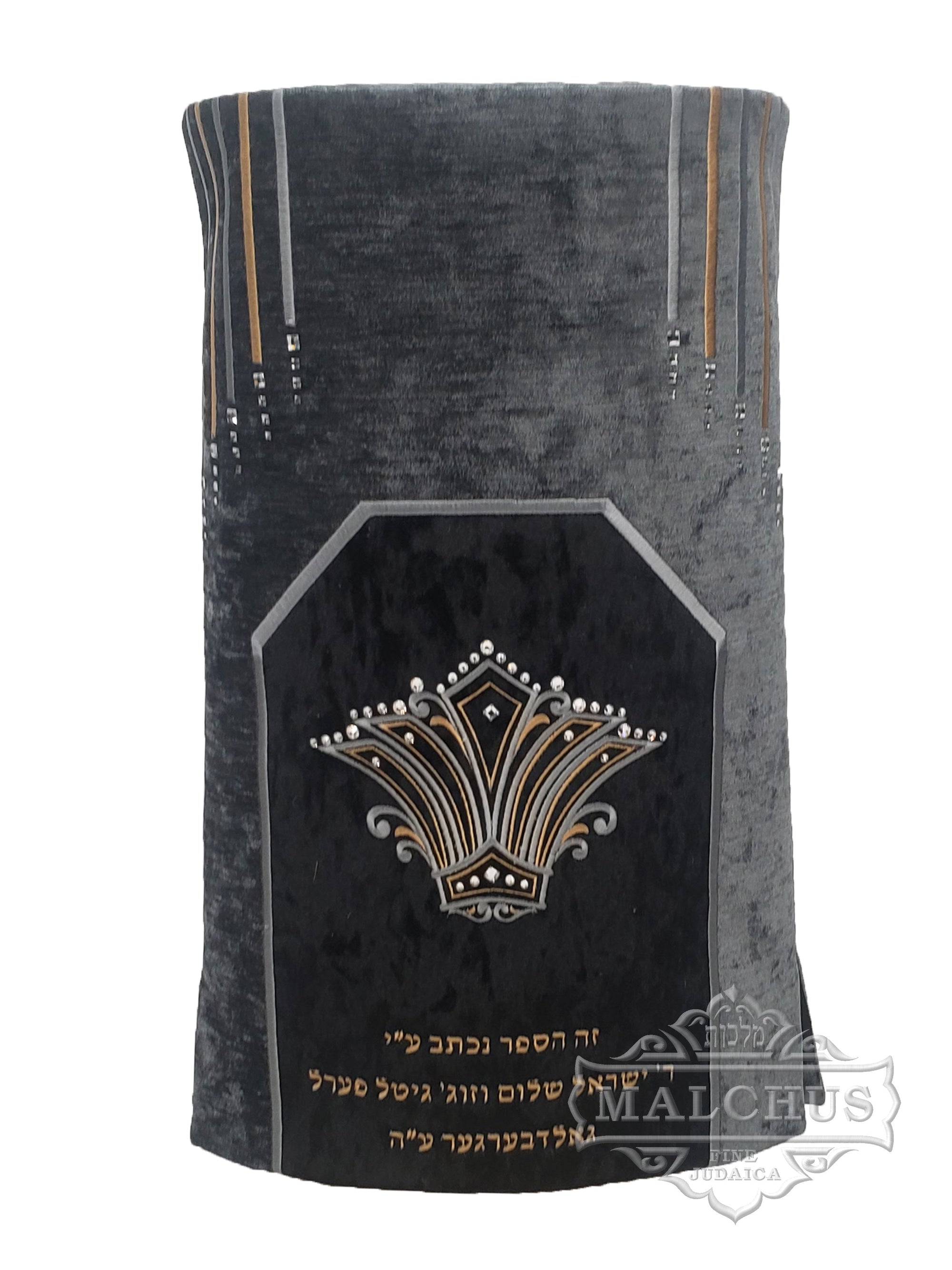 Sefer Torah Mantel #74-1 - Shul Items