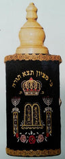 Sephardic Sefer Torah Velvet Cover 18" (ST-R2)