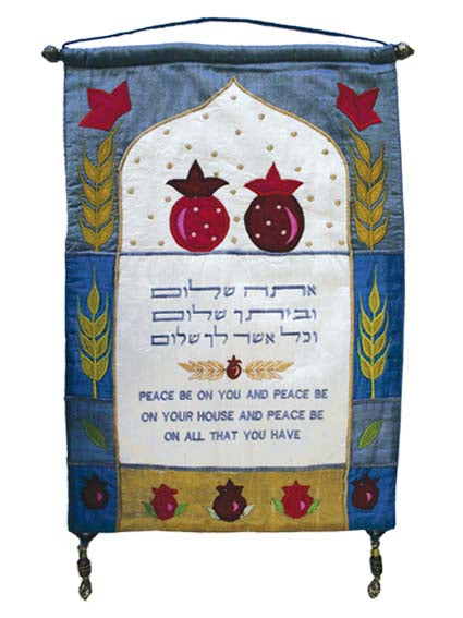 English and Hebrew Blessing of Peace Wall Hanging