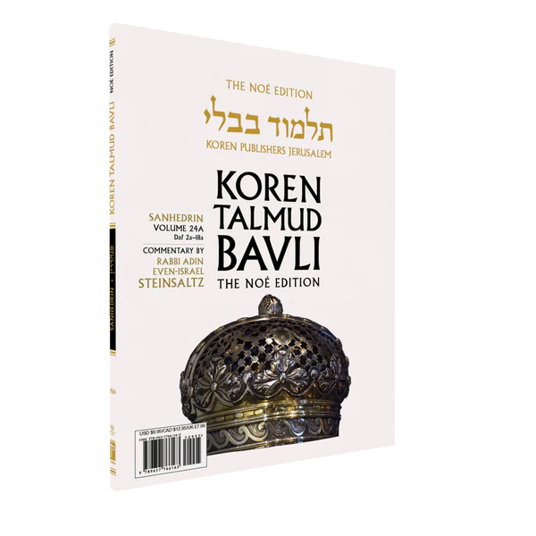 Koren Talmud Bavli Travel Ed. V24, Sanhedrin