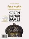 The Koren Talmud Bavli V23b: Bava Batra, Daf 28a-60b, Noé Color PB (Koren Publishers)