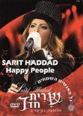 Sarit Hadad - Happy People (DVD) — Jewish music DVD | Judaica Square Lakewood