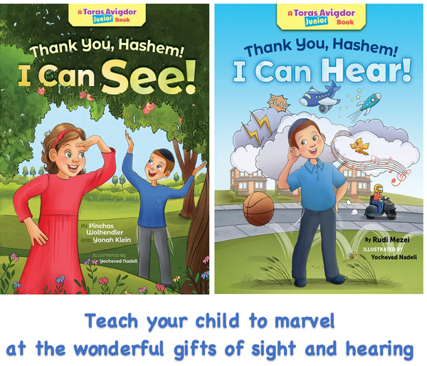 Bundle- Thank You Hashem... — Judaica Press