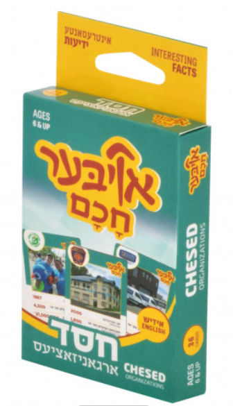 Oiber Chuchem Chesed — Card Game by Chazak Kinder | Judaica Square Lakewood