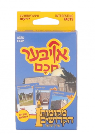 Oiber Chuchom Mekomos Hakdoishem — Card Game by Chazak Kinder | Judaica Square Lakewood