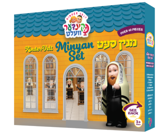 Kindervelt Minyan Set — Kindervelt Playset by Kindervelt | Judaica Square Lakewood