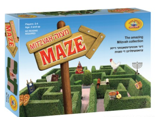 Mitzvah Maze | Judaica Square Lakewood