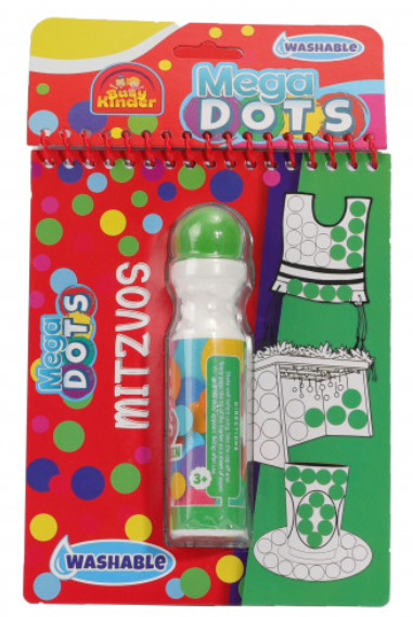 Mega Dots Mitvos — Craft Kit by BZ Kinder | Judaica Square Lakewood