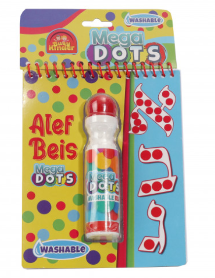 Mega Dots Alef Beis — Craft Kit by BZ Kinder | Judaica Square Lakewood
