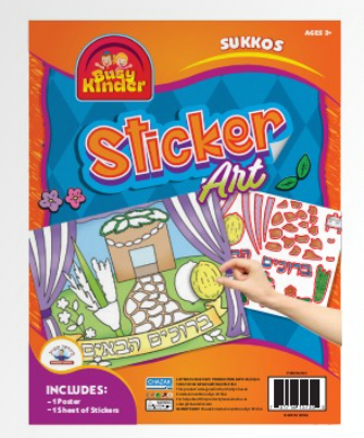 Sticker Art Beruchim Habaim — Craft Kit by BZ Kinder | Judaica Square Lakewood