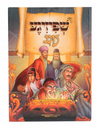 Shpitzige Tzing — Yiddish Comic Book by Chazak Kinder | Judaica Square Lakewood
