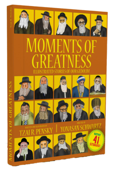 Moments of Greatness cover with a grid of illustrated Gedolim portraits and a 41 stories badge