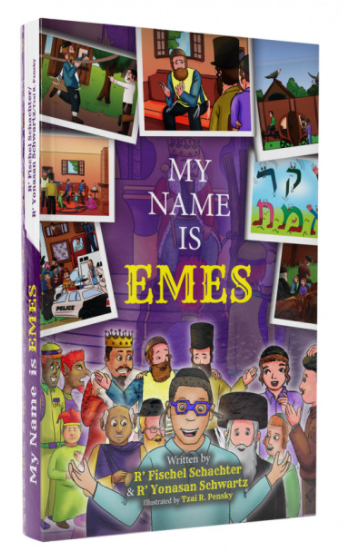 My Name Is Emes — Children's Book by Chazak Kinder | Judaica Square Lakewood