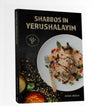 Shabbos In Yerushalyim - Cook Book — Children's Book by Chazak Kinder | Judaica Square Lakewood