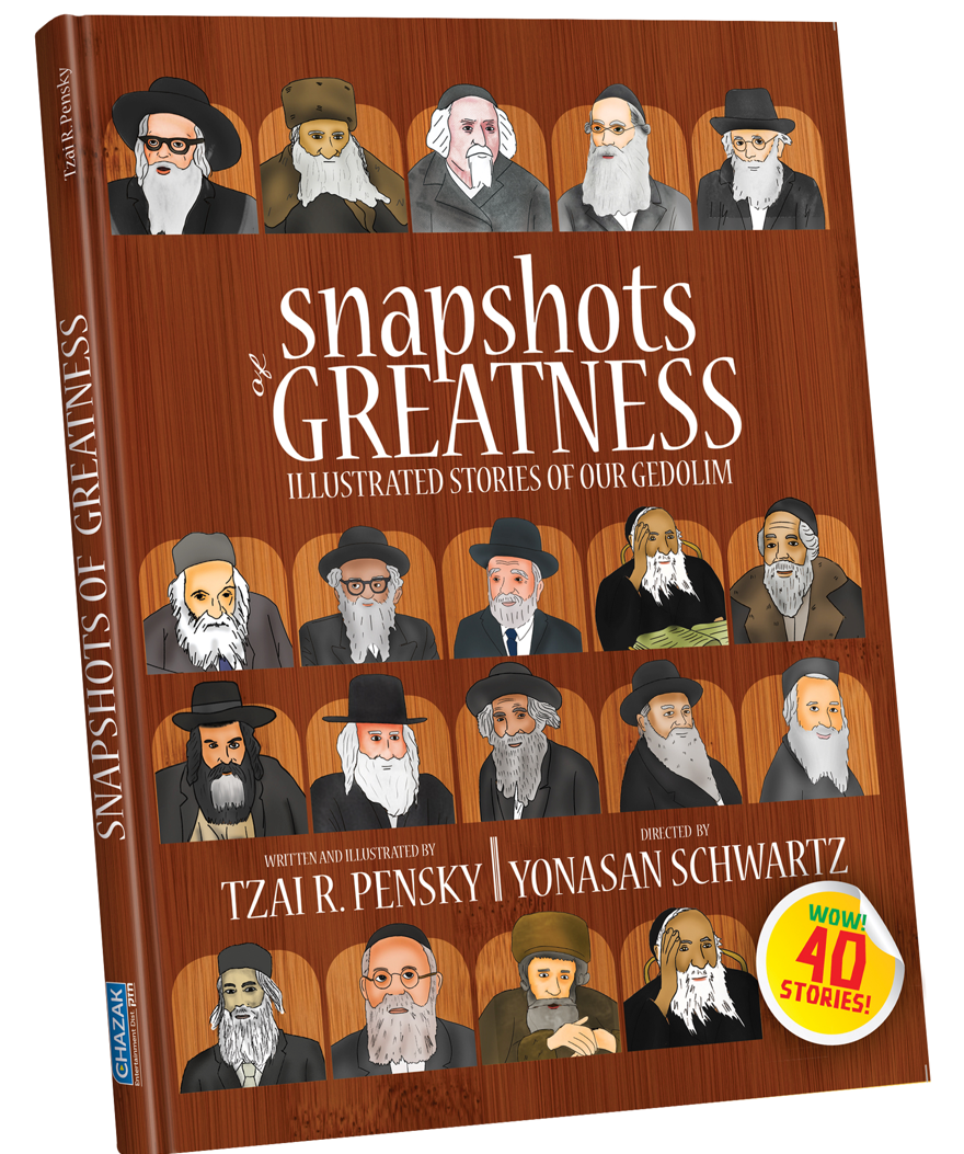 Snapshots Of Greatness | Judaica Square Lakewood