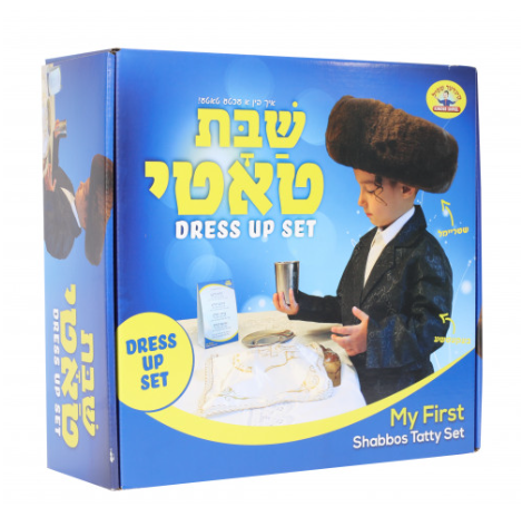 Shabbos Totty Dress Up Set — Board Game by Chazak Kinder | Judaica Square Lakewood