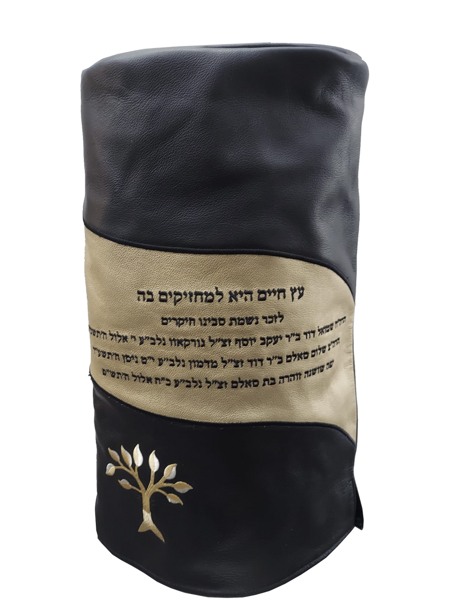Personalization preview — Velvet Torah Mantel — Geometric & Wave Design, Exclusive Collection