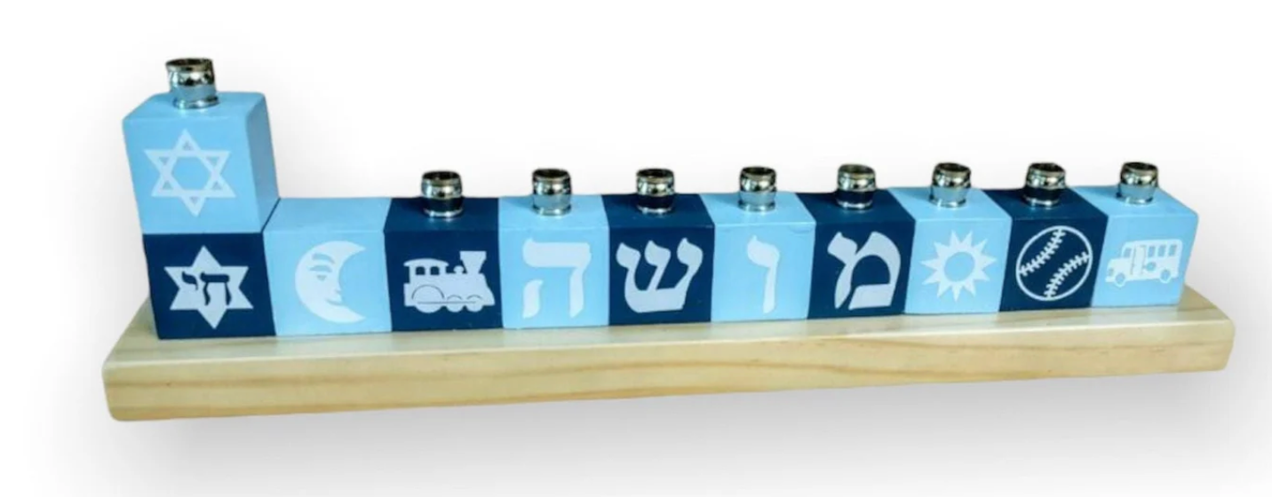 Personalized name block menorah — hand-painted blocks with vinyl letters and nickel cups | Judaica Square Lakewood (view 33)