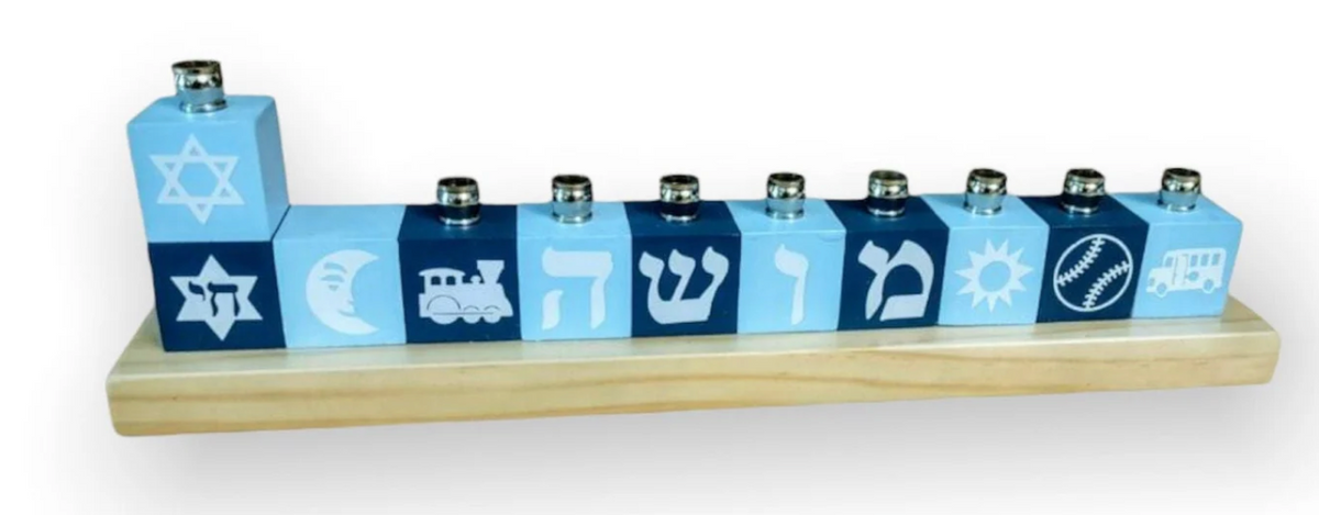 Personalized wooden name-block menorah custom lettering detail