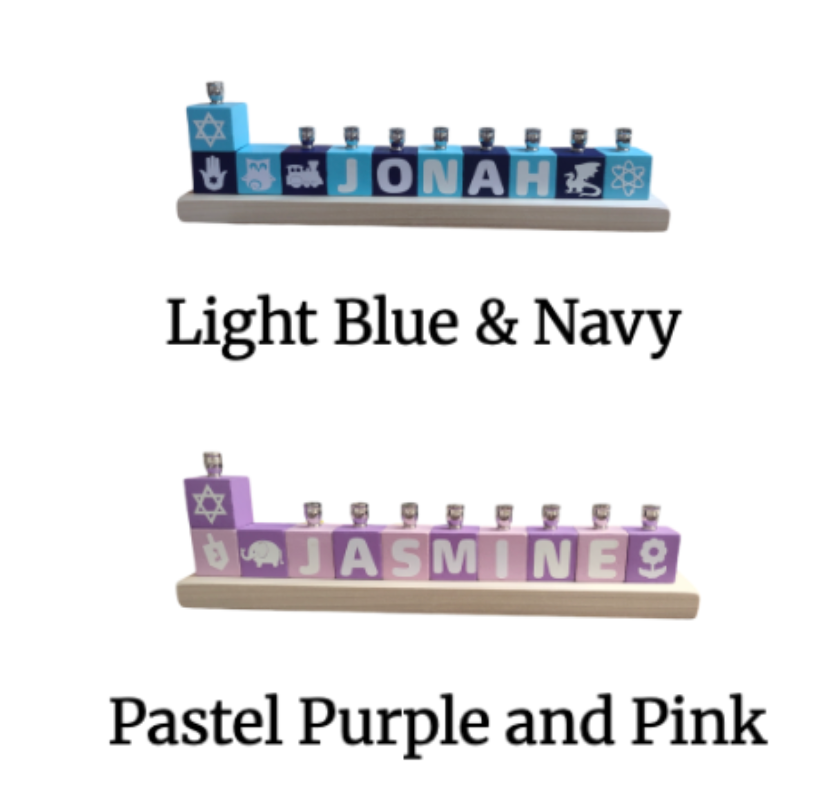 Personalized name block menorah — hand-painted blocks with vinyl letters and nickel cups | Judaica Square Lakewood (view 25)