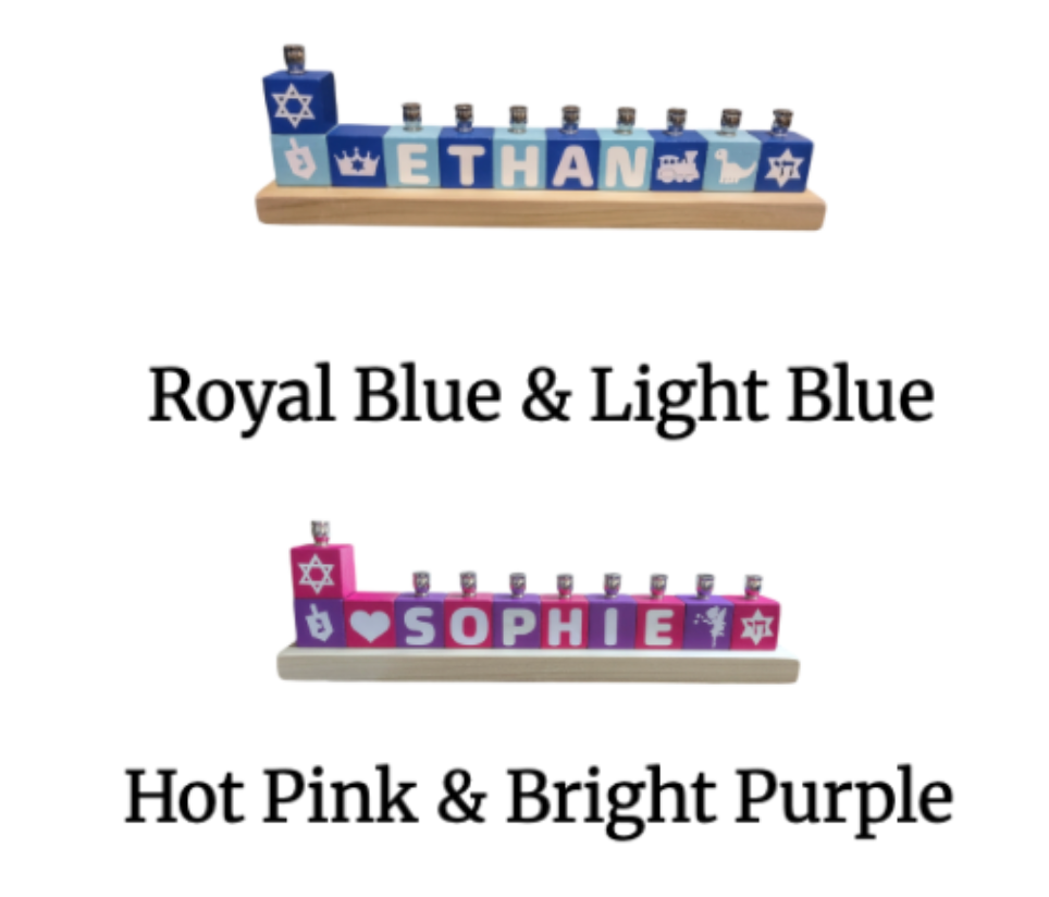 Personalized name block menorah — hand-painted blocks with vinyl letters and nickel cups | Judaica Square Lakewood (view 26)