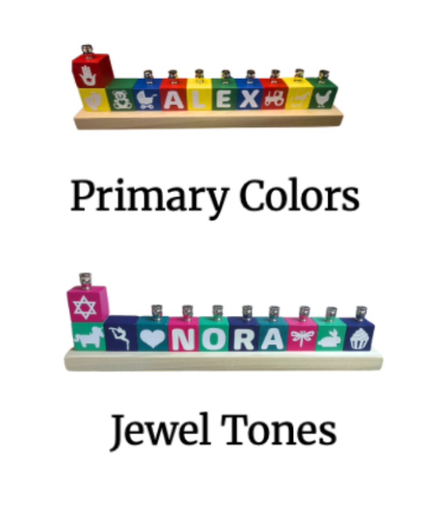 Personalized name block menorah — hand-painted blocks with vinyl letters and nickel cups | Judaica Square Lakewood (view 27)