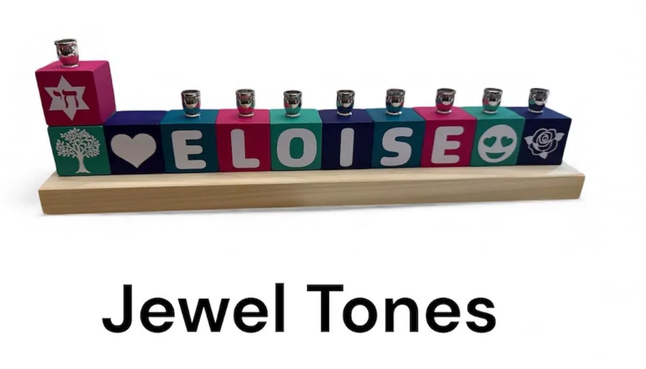 Personalized name block menorah — hand-painted blocks with vinyl letters and nickel cups | Judaica Square Lakewood (view 42)