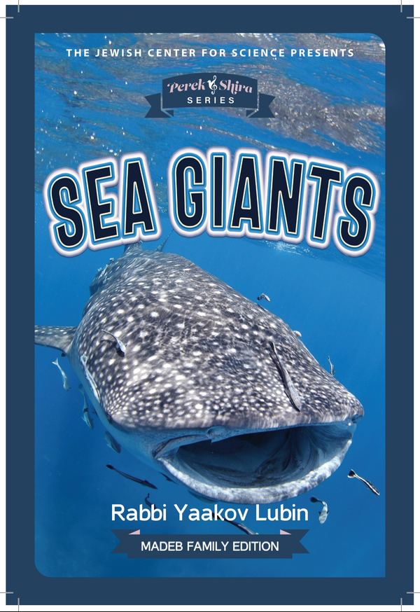 Perek Shira Series: Sea Giants — illustrated children's book by Rabbi Yaakov Lubin | Judaica Square Lakewood