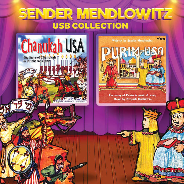 Sender Mendlowitz Collection (USB) — Jewish music USB | Judaica Square Lakewood