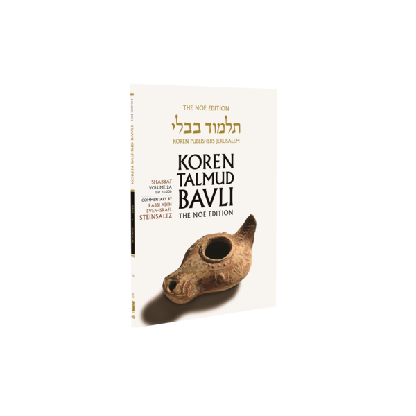 Koren Talmud Bavli Noé, Vol.2D, Shabbat Daf 67b-90b (BK-KTBP2D)
