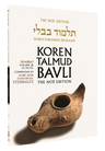 Front cover of The Koren Talmud Bavli Noé Edition paperback, Shabbat Volume 2B, Daf 20b to 47b