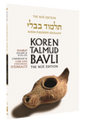 The Koren Talmud Bavli V2f: Shabbat, Daf 115a-137b, Noé Color PB (Koren Publishers)